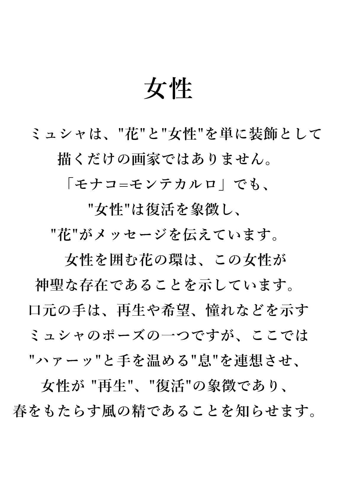 alt_text