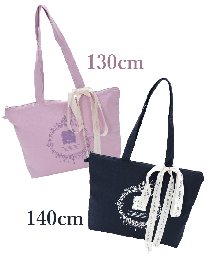axes femme 福袋 2021 axes femme 福袋 2021