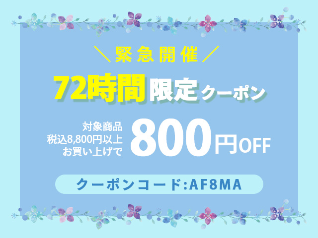 AF8MA