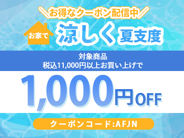 AFJN
