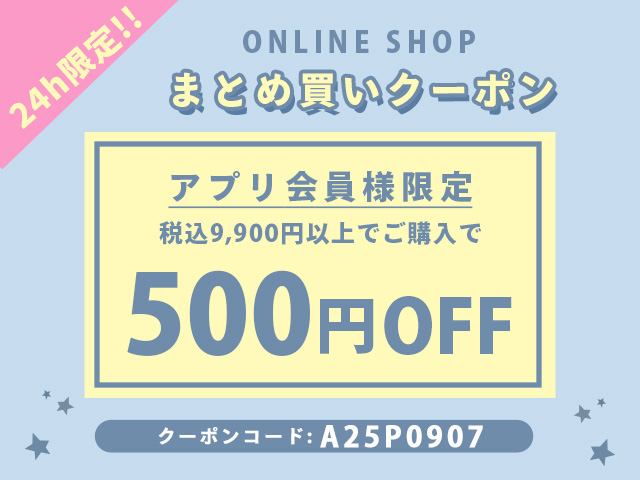 A25P0907