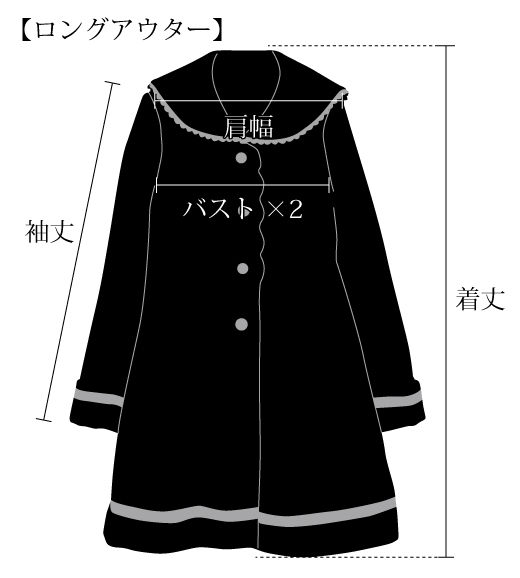 コート