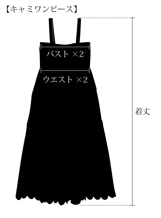 ワンピース