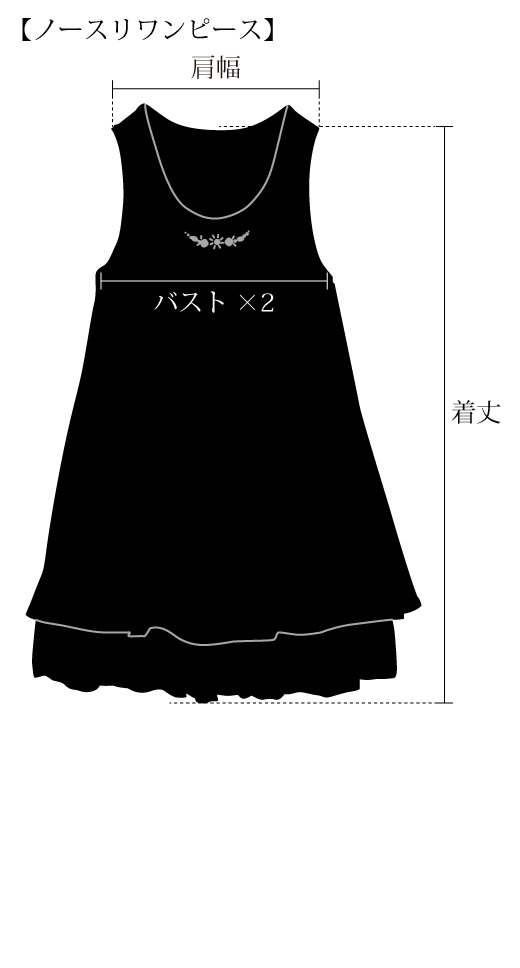ワンピース