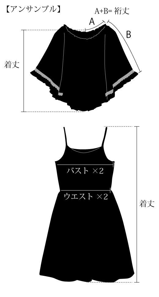 ワンピース