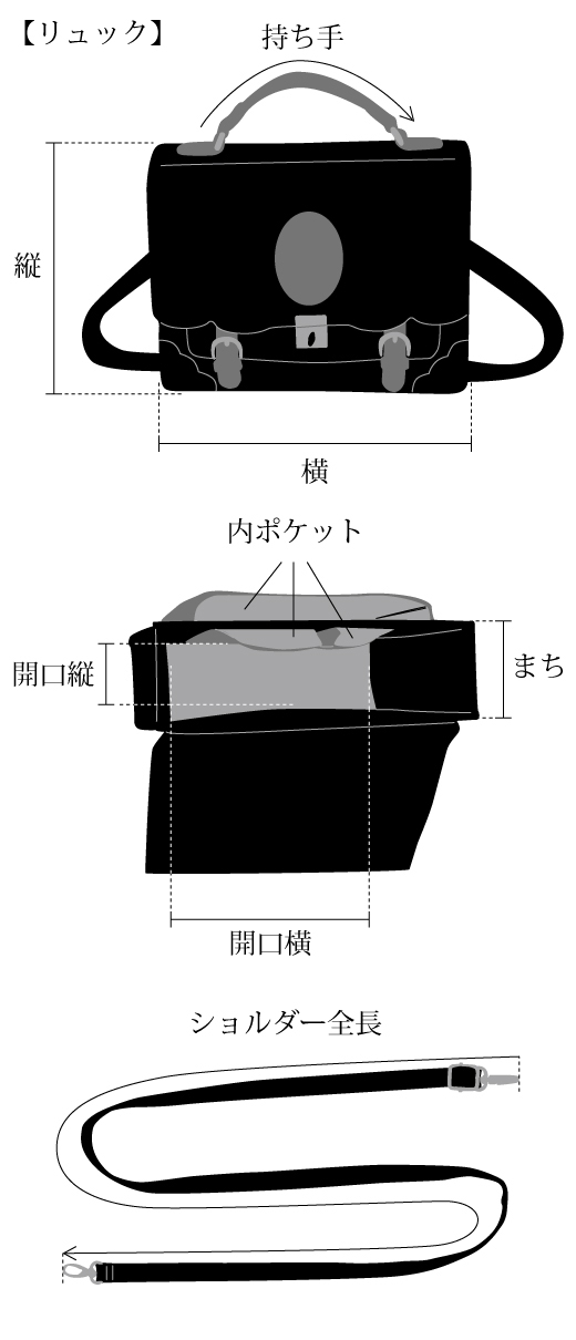バッグ