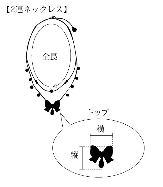 ネックレス
