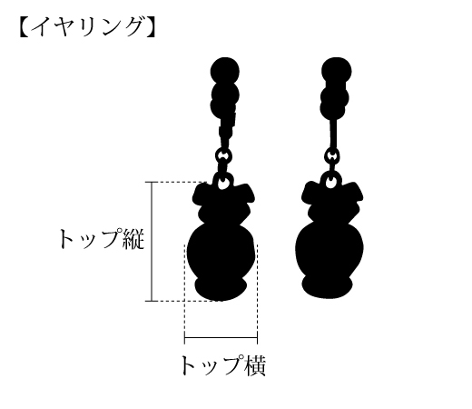 ピアス
