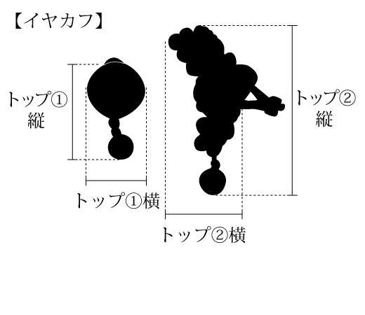 ピアス