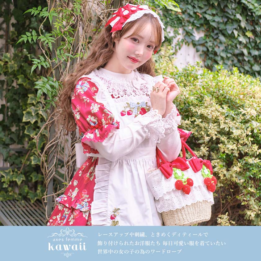 シューズ | kawaii | axes femme online shop シューズ | kawaii | axes femme online shop