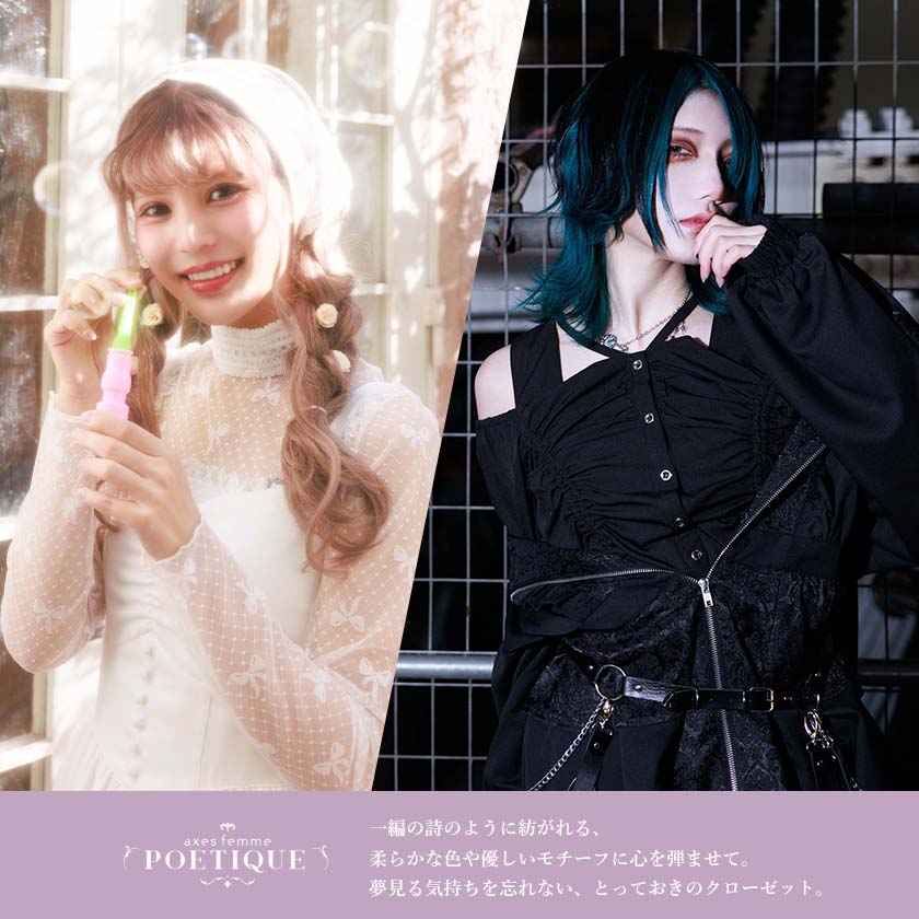 アウター | POETIQUE | axes femme online shop アウター | POETIQUE | axes femme online shop