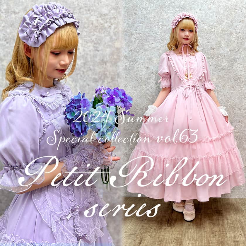 Chalmiere / axes femme kawaii Special Collection - Chalmiere / axes femme kawaii Special Collection -