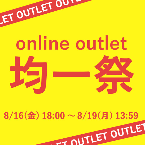 outlet
