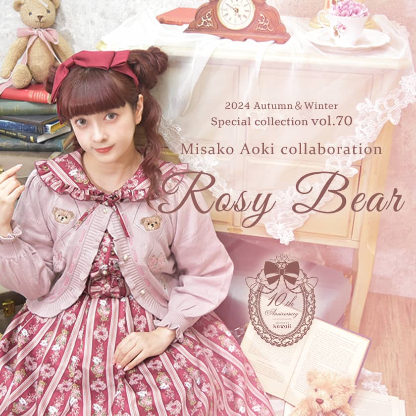 Chalmiere / axes femme kawaii Special Collection - Chalmiere / axes femme kawaii Special Collection -