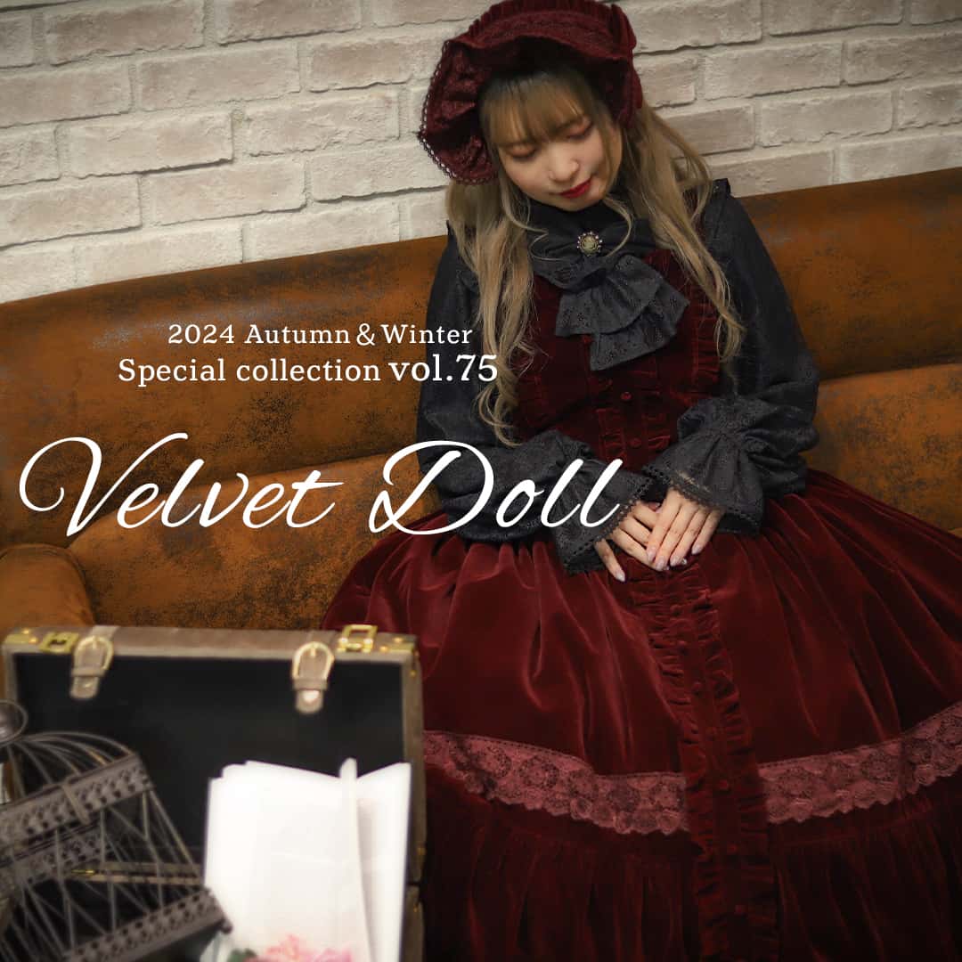 Chalmiere / axes femme kawaii Special Collection -