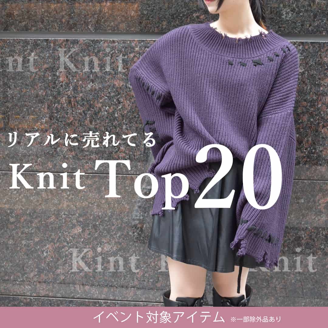 knit