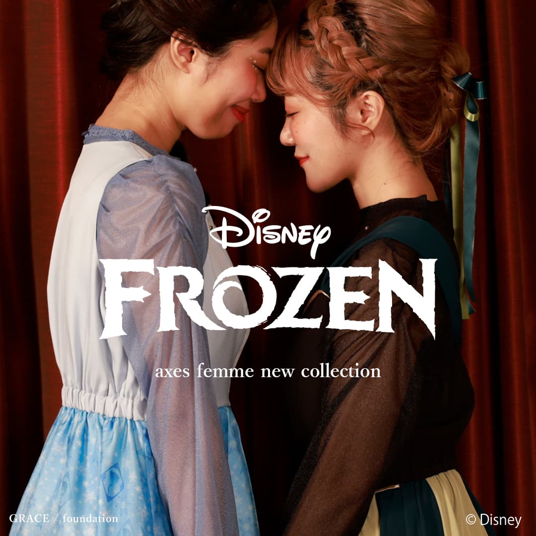 axes femme/Disney Collection『アナと雪の女王』~ axes femme/Disney Collection『アナと雪の女王』~