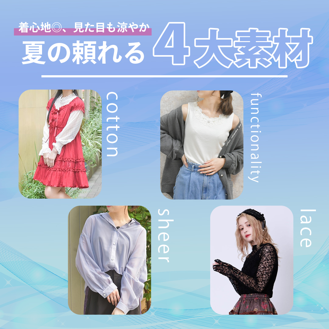 レジャーアイテム