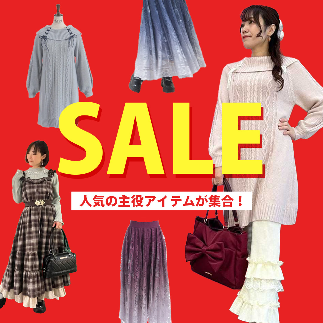 SALE目玉打ち出し