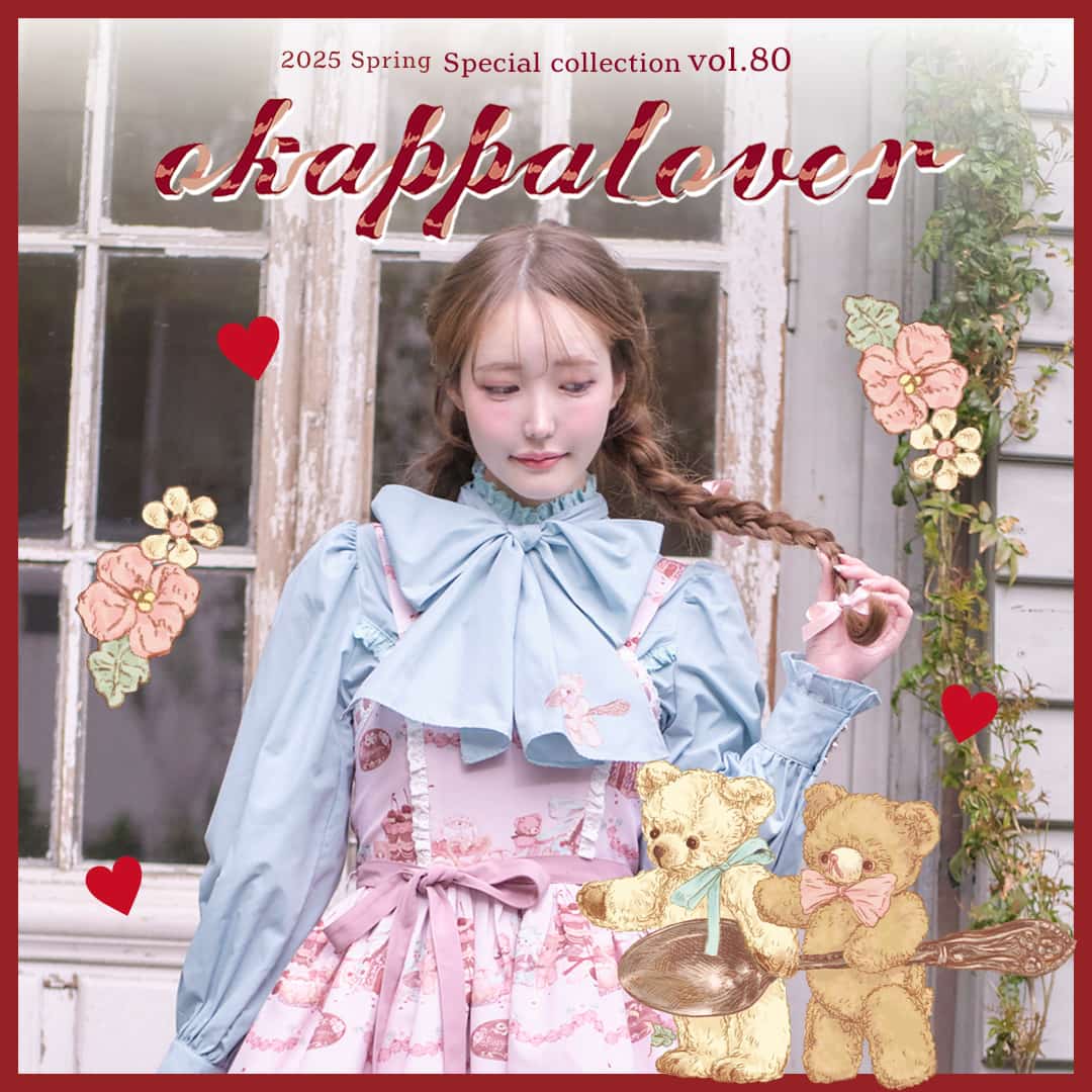 Disney Collection | kawaii | axes femme online shop Disney Collection | kawaii | axes femme online shop