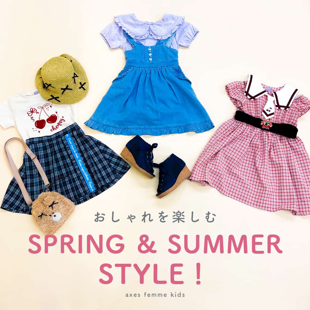 kids | axes femme online shop kids | axes femme online shop