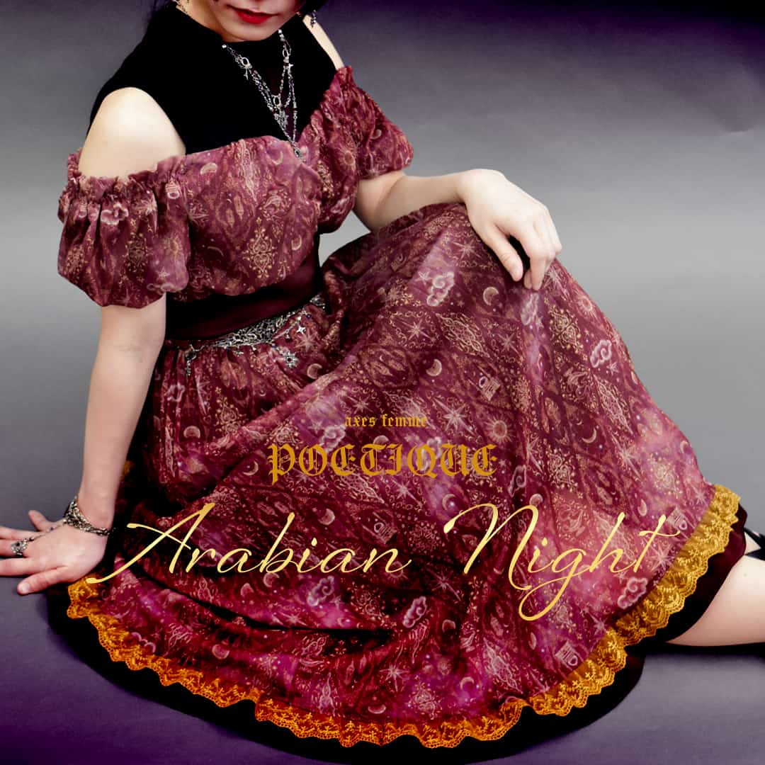 POETIQUE | axes femme online shop POETIQUE | axes femme online shop