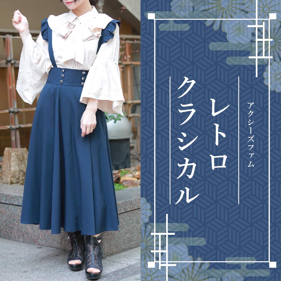 アクセサリー | axes femme | axes femme online shop アクセサリー | axes femme | axes femme online shop