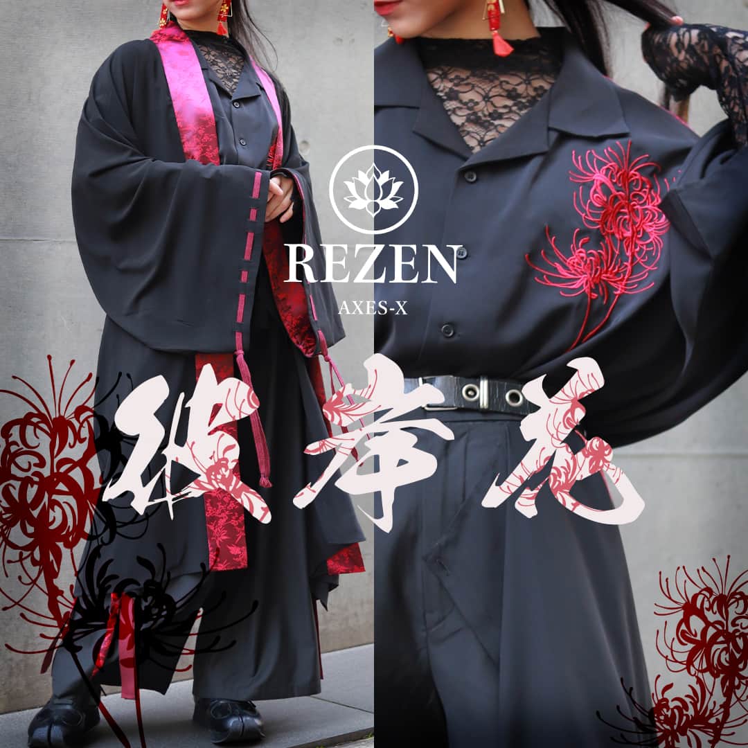 レディース服・レディースファッションならアクシーズファム公式通販 レディース服・レディースファッションならアクシーズファム公式通販