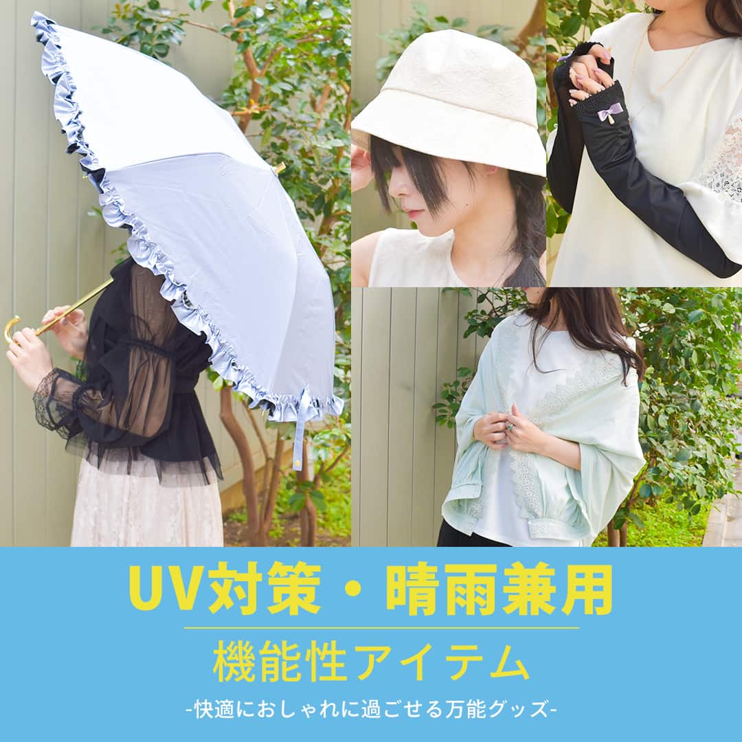 レディース服・レディースファッションならアクシーズファム公式通販 レディース服・レディースファッションならアクシーズファム公式通販