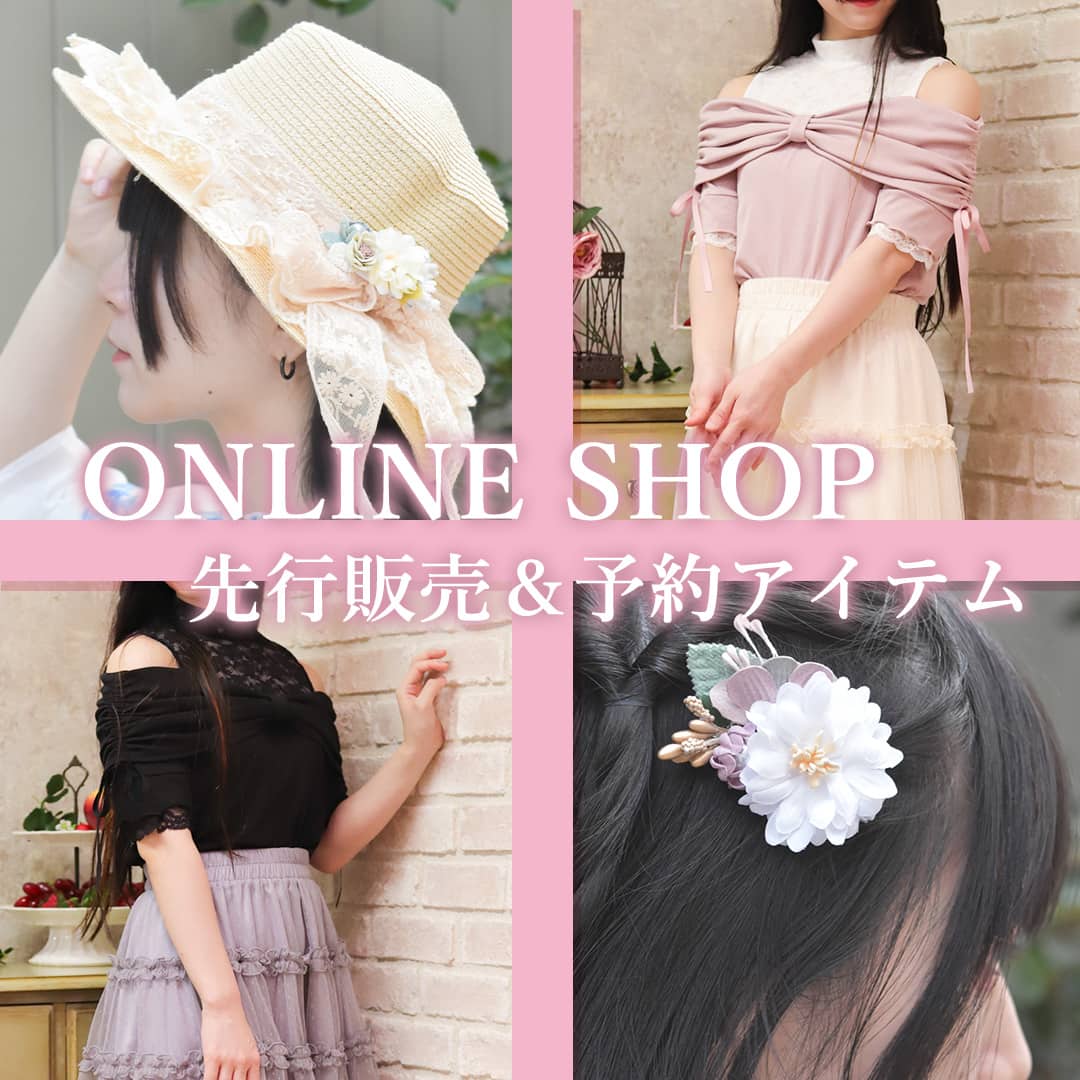 レディース服・レディースファッションならアクシーズファム公式通販