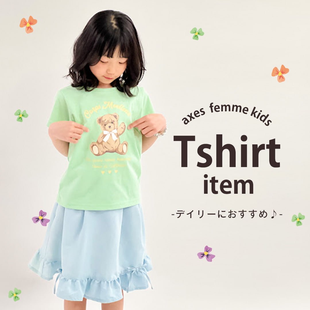 ワンピース | kids | axes femme online shop ワンピース | kids | axes femme online shop