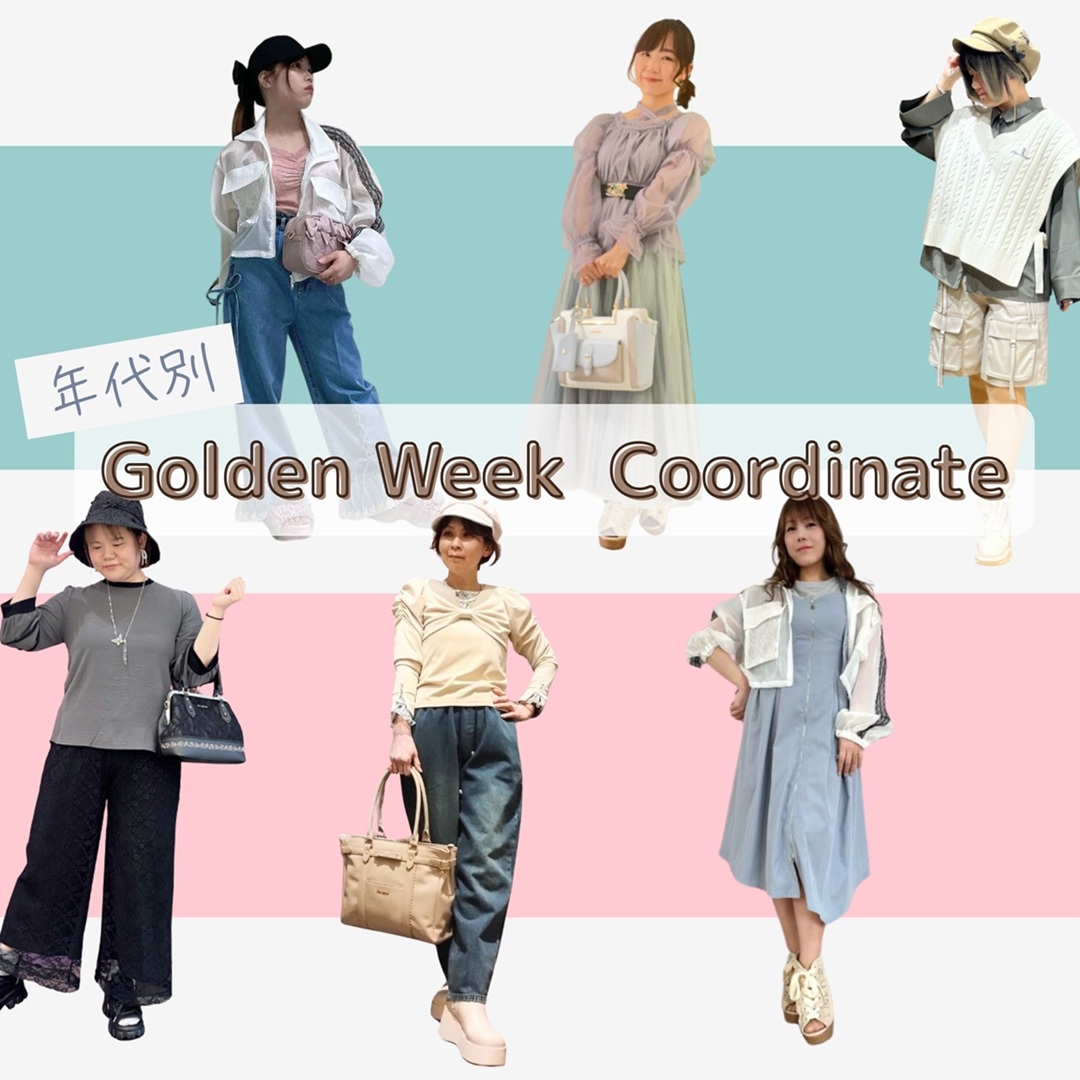 レディース服・レディースファッションならアクシーズファム公式通販 レディース服・レディースファッションならアクシーズファム公式通販