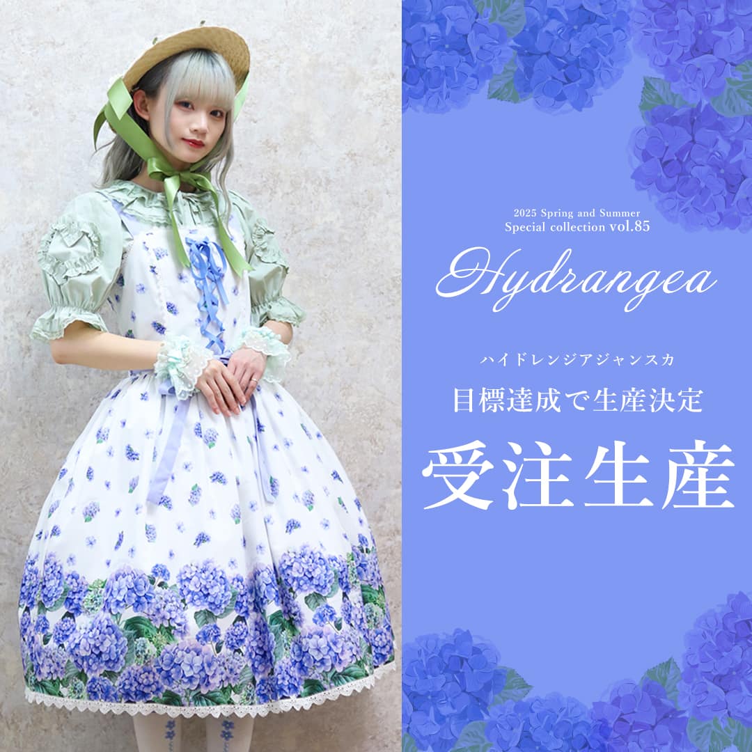 レディース服・レディースファッションならアクシーズファム公式通販 レディース服・レディースファッションならアクシーズファム公式通販
