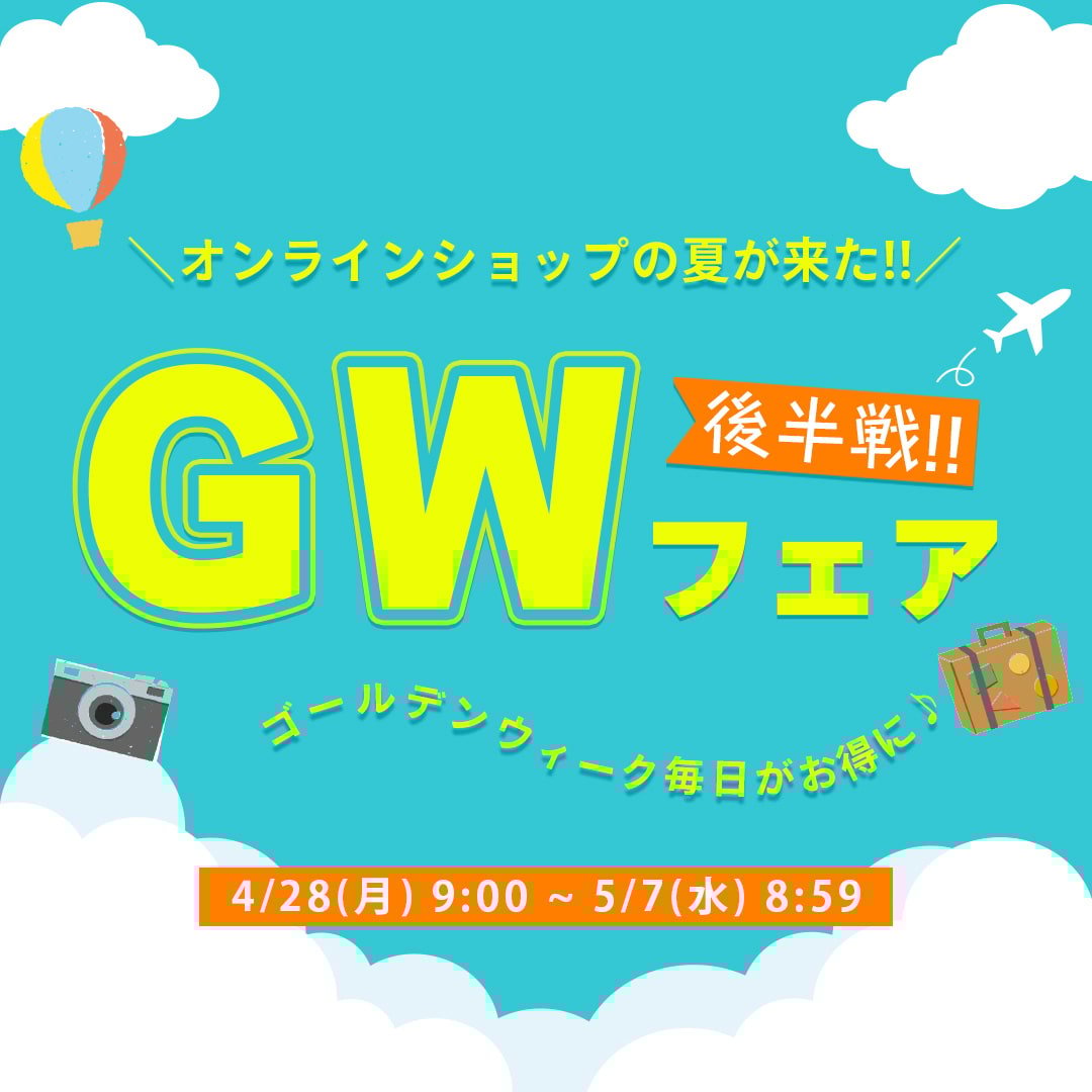 レディース服・レディースファッションならアクシーズファム公式通販 レディース服・レディースファッションならアクシーズファム公式通販