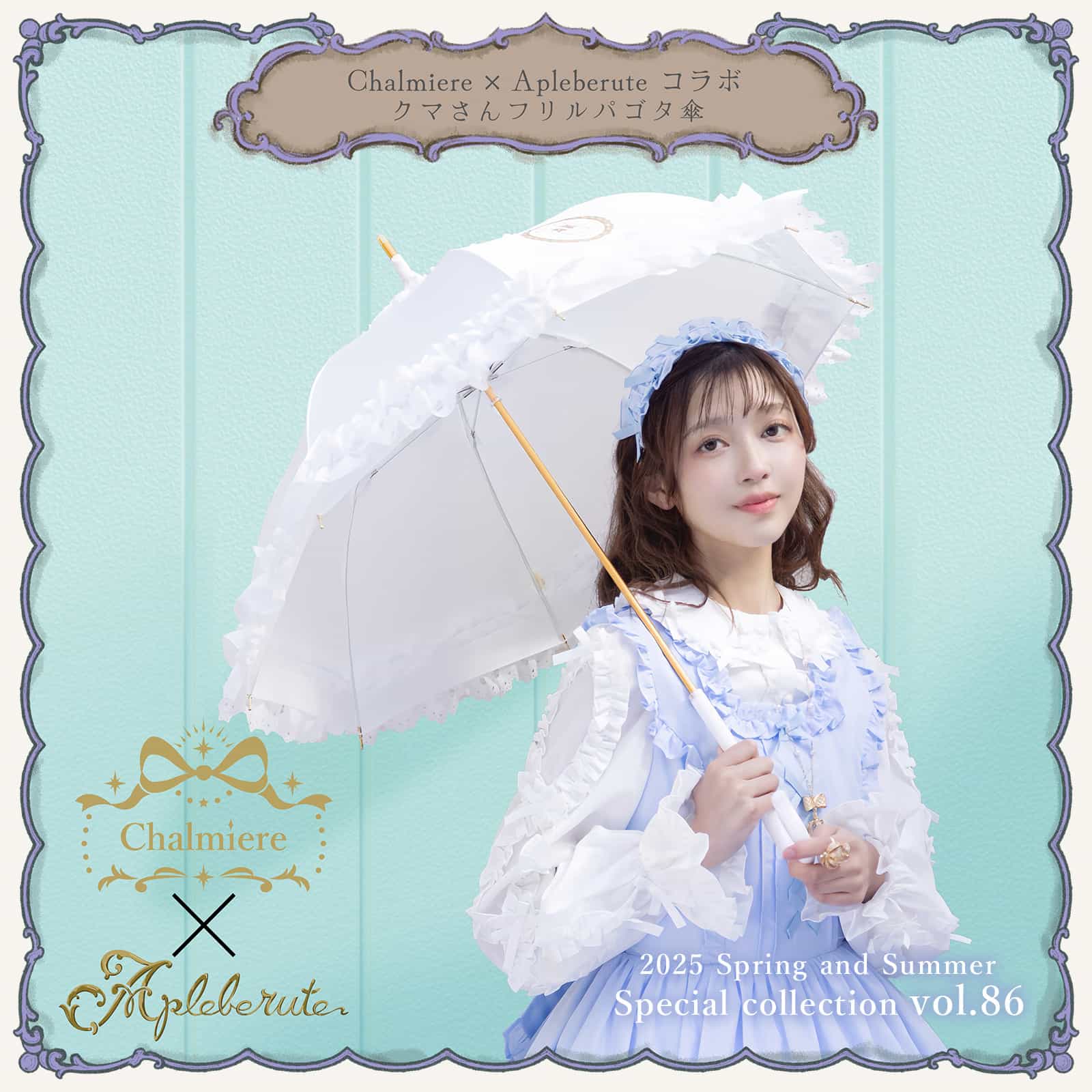 レディース服・レディースファッションならアクシーズファム公式通販 レディース服・レディースファッションならアクシーズファム公式通販
