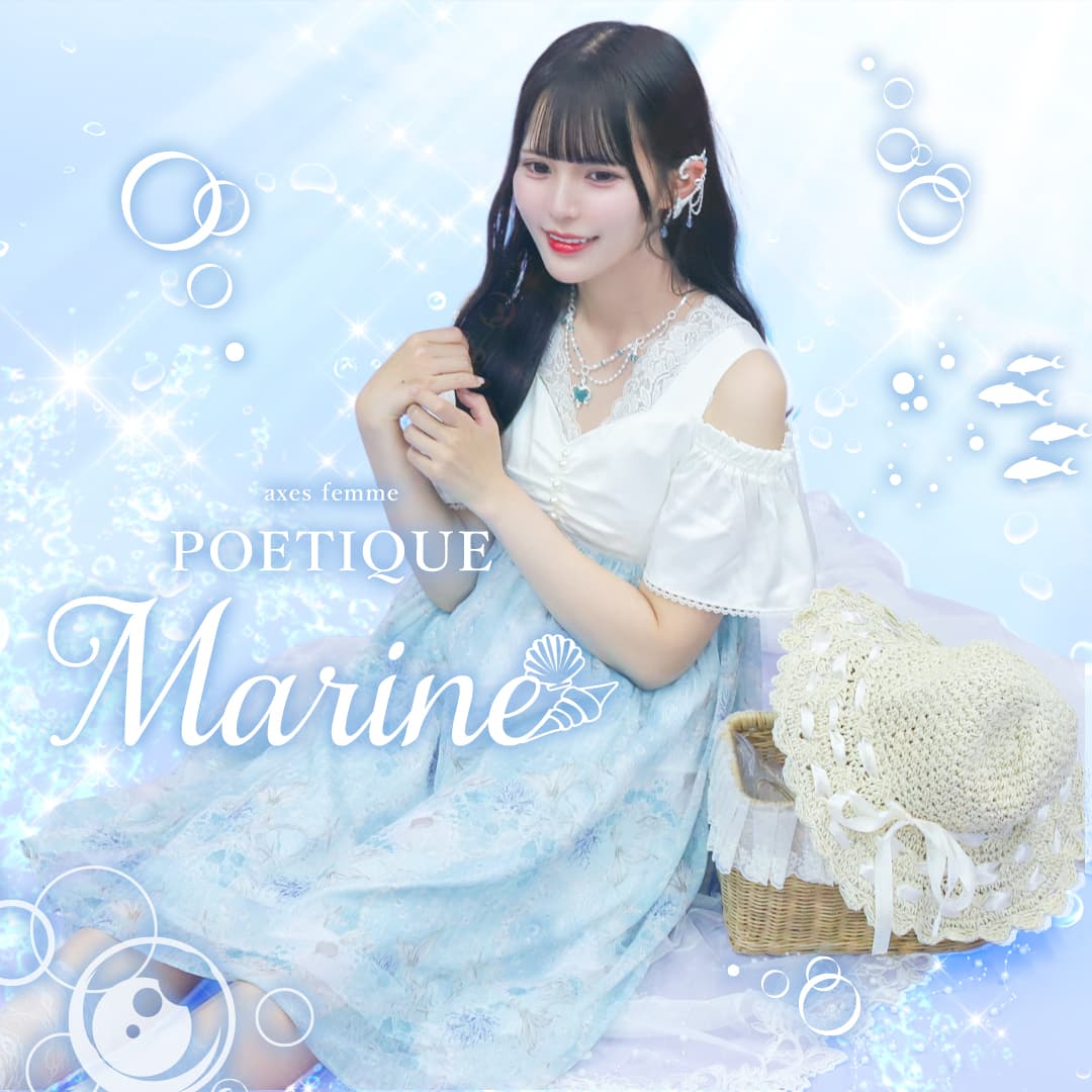 レディース服・レディースファッションならアクシーズファム公式通販