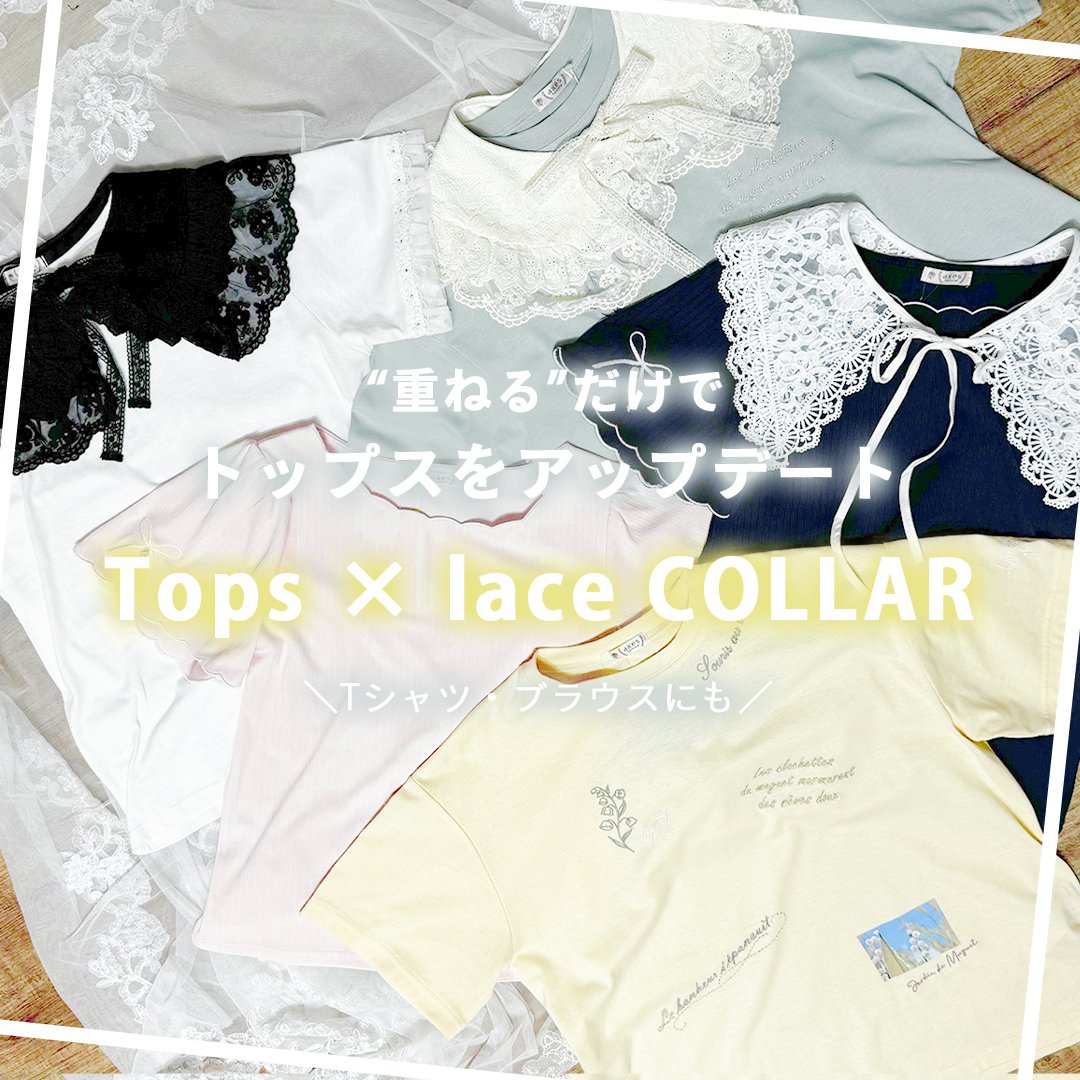 レディース服・レディースファッションならアクシーズファム公式通販