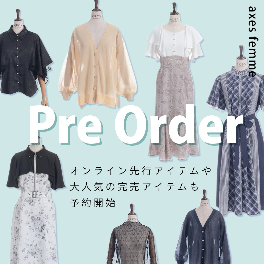 0611 予約販売中品番