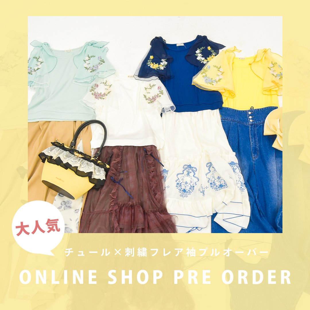 花トップス