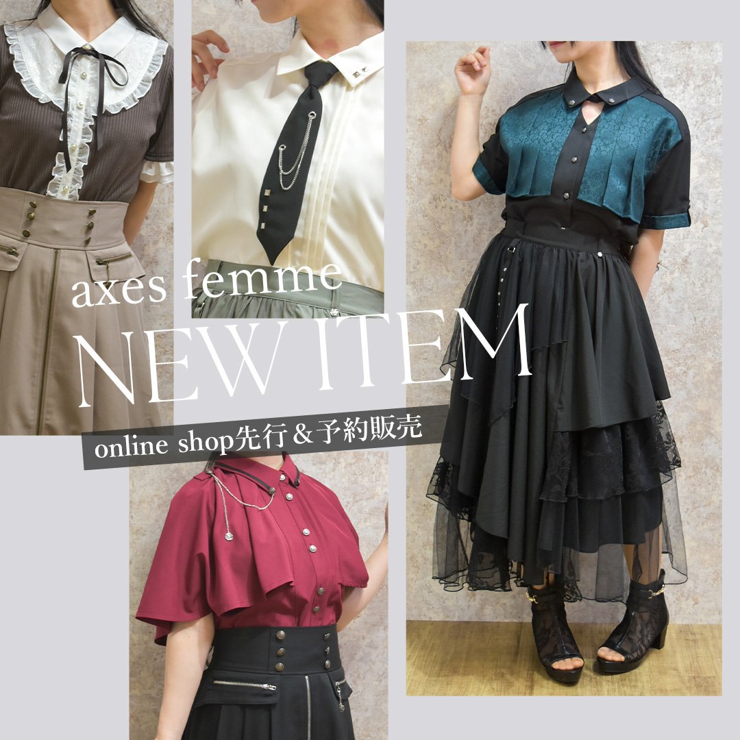 0614 先行販売