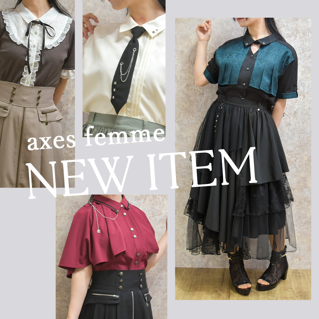 モード系NEW ITEM