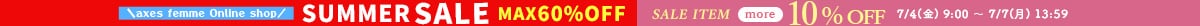 SALE ALL 10%OFF