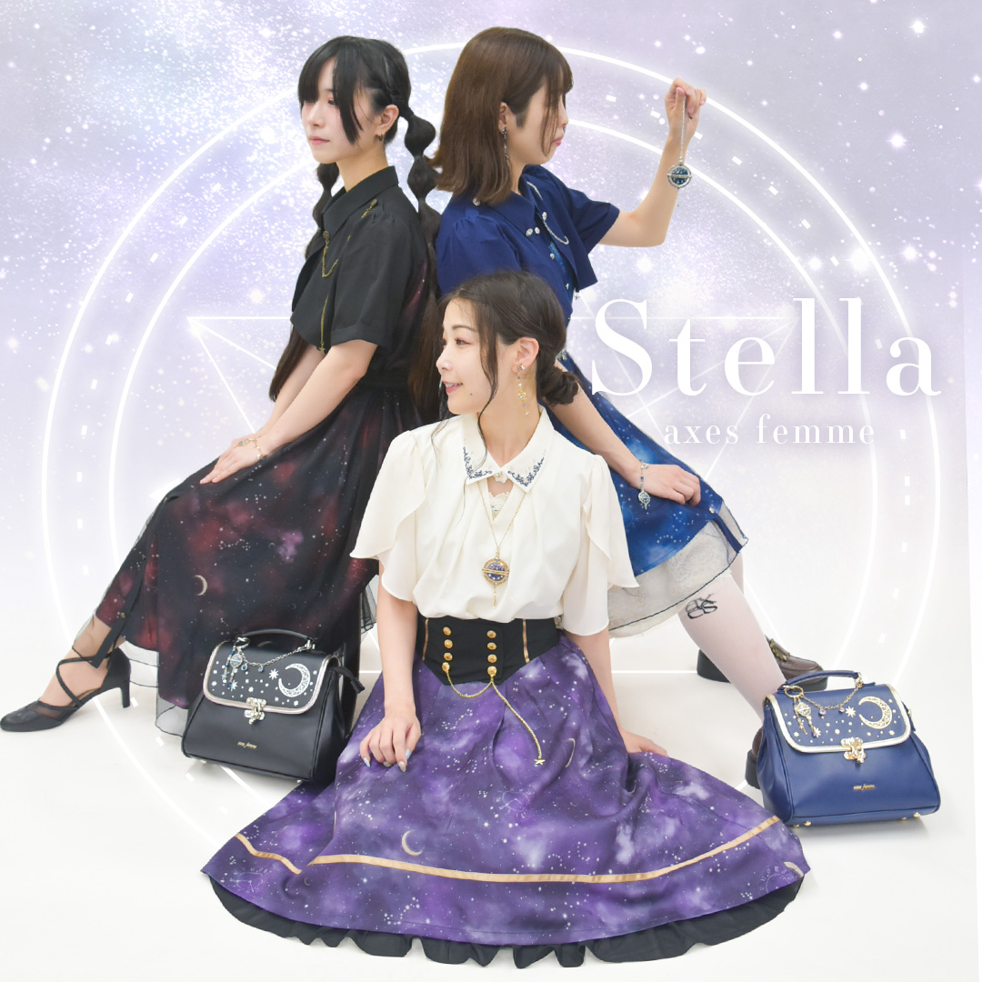 stella