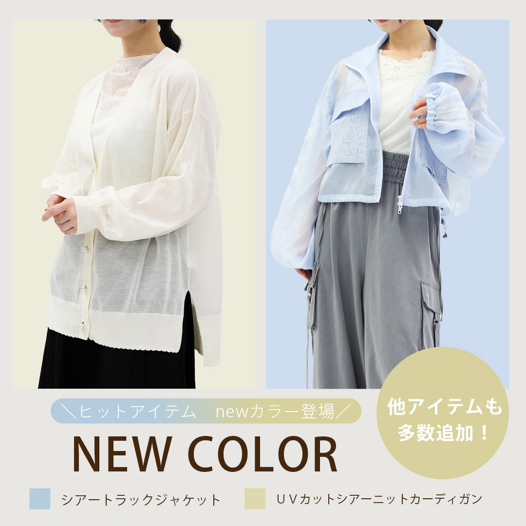 0705 NEW COLOR