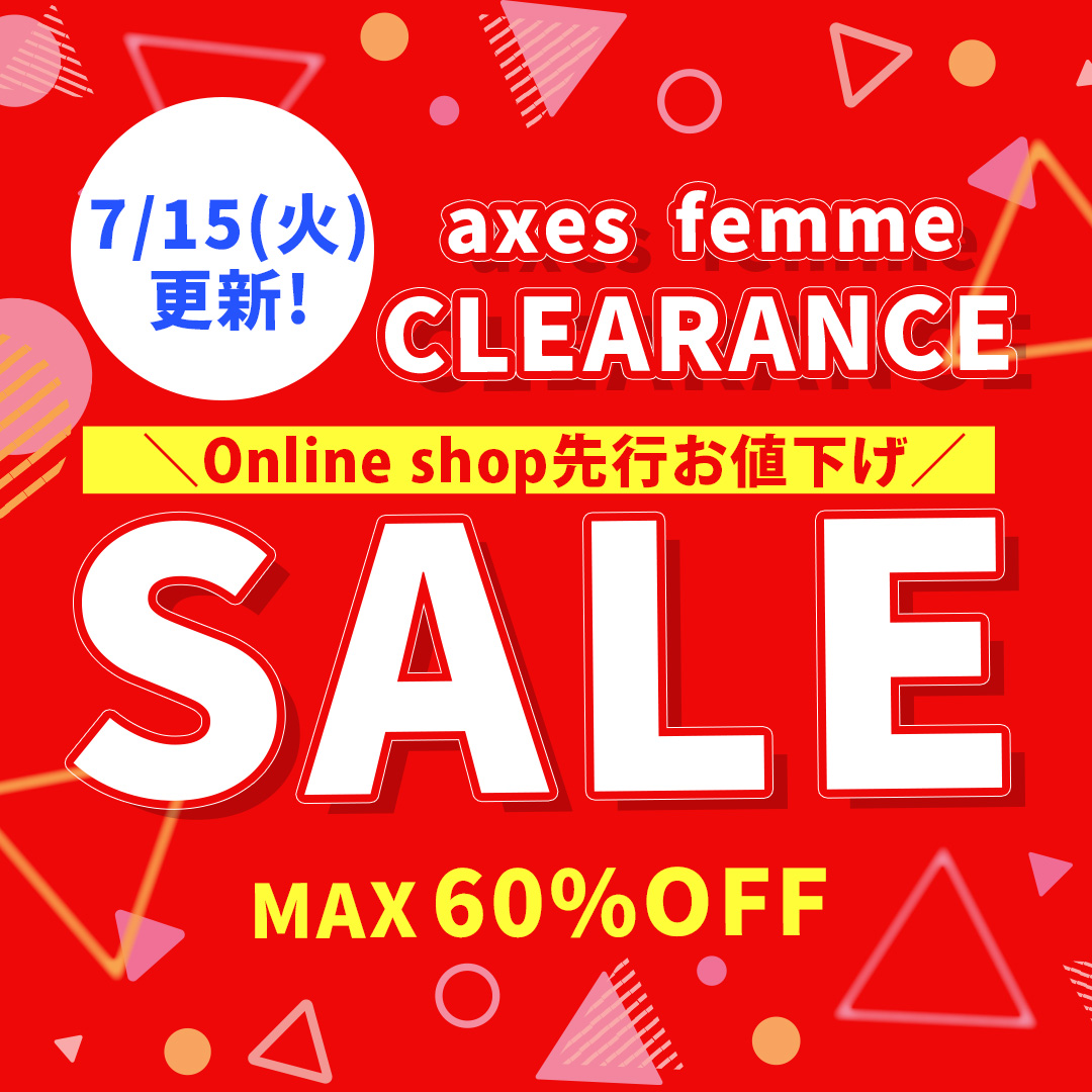 レディース服・レディースファッションならアクシーズファム公式通販