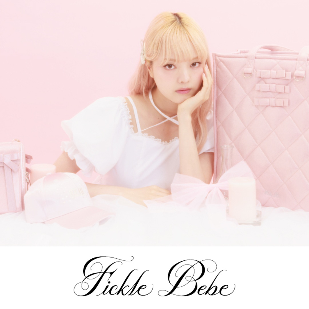 【未使用品】Fickle Bebe フリルティアードワンピース　アクシーズファム フリルティアードワンピース【二次予約】 | FICKLE BEBE