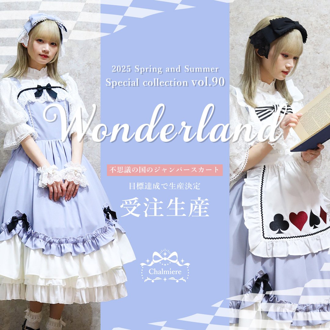 レディース服・レディースファッションならアクシーズファム公式通販