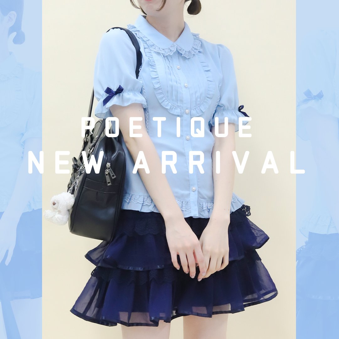 POETIQUE NEW ARRIVAL