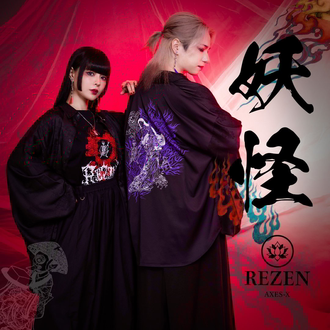 REZEN 妖怪モチーフ