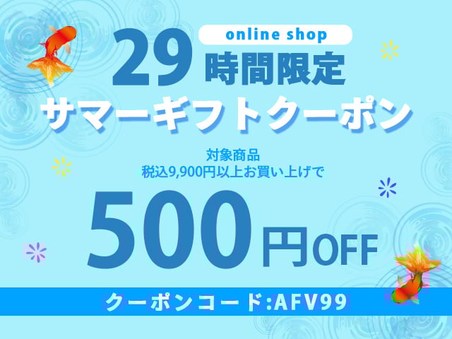 AFV99